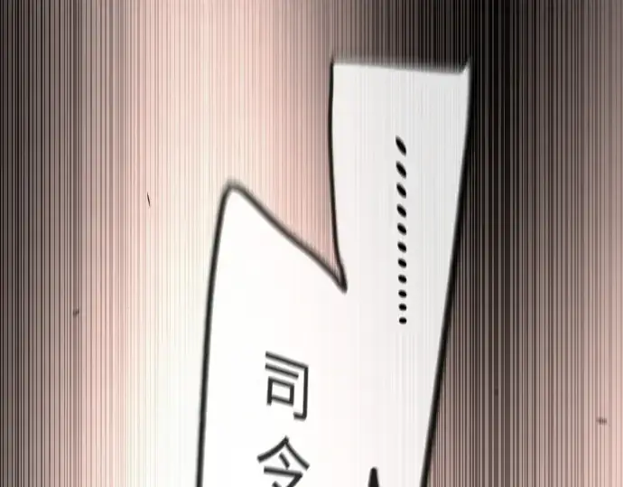 漫画《超人的时代》第二季 第90话第154张图