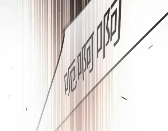 漫画《超人的时代》第二季 第90话第171张图