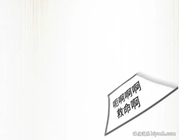 漫画《超人的时代》第二季 第90话第184张图
