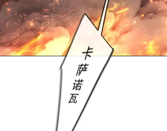 漫画《超人的时代》第二季 第90话第191张图