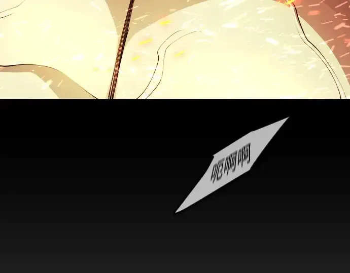 漫画《超人的时代》第二季 第90话第196张图