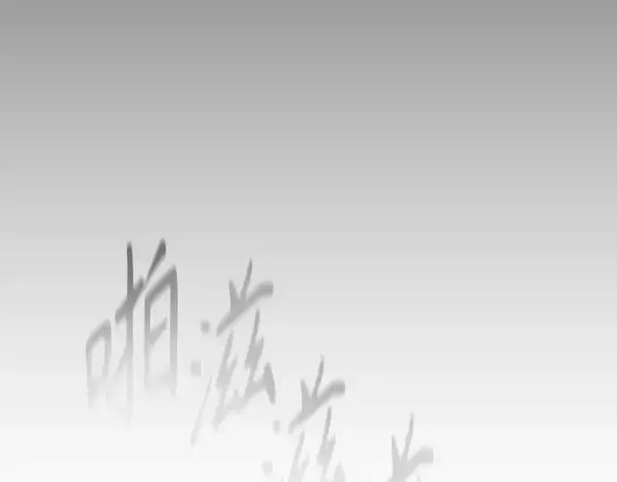 漫画《超人的时代》第二季 第90话第198张图