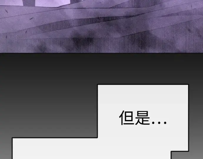漫画《超人的时代》第二季 第90话第215张图