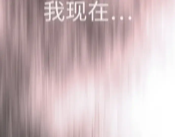 漫画《超人的时代》第二季 第90话第259张图