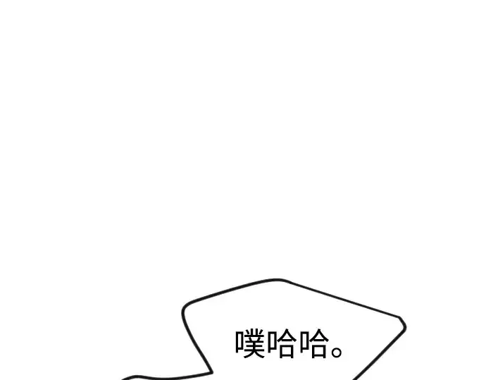 漫画《超人的时代》第二季 第90话第273张图