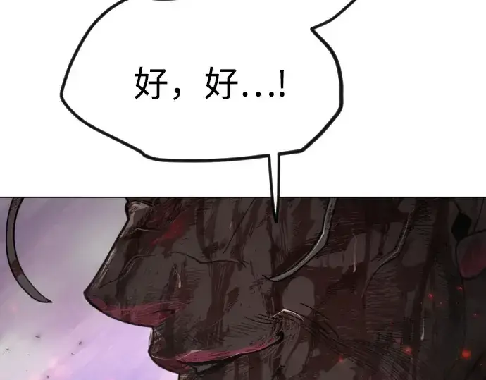 漫画《超人的时代》第二季 第90话第274张图