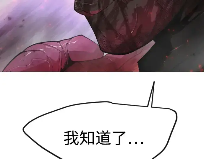 漫画《超人的时代》第二季 第90话第275张图