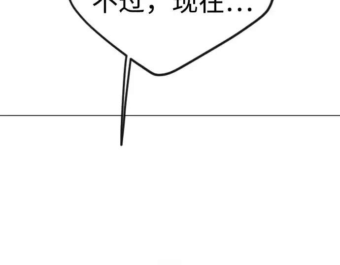 漫画《超人的时代》第二季 第90话第277张图