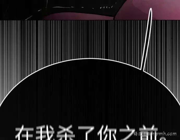 漫画《超人的时代》第二季 第90话第288张图
