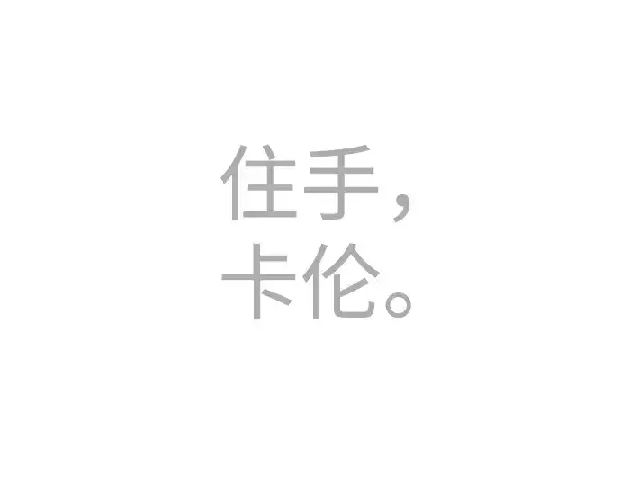 漫画《超人的时代》第二季 第90话第325张图
