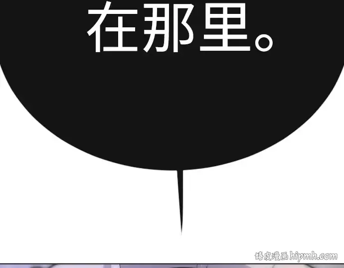漫画《超人的时代》第二季 第90话第40张图