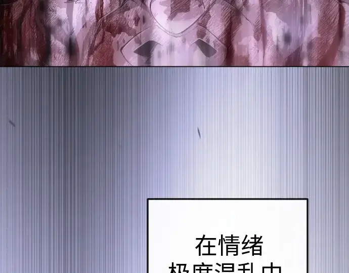 漫画《超人的时代》第二季 第90话第50张图