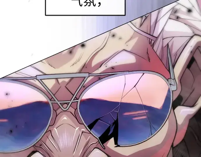漫画《超人的时代》第二季 第90话第59张图