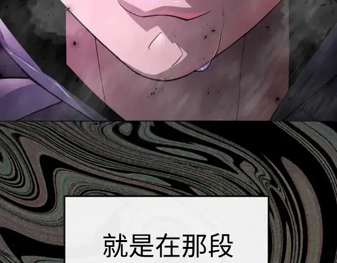 漫画《超人的时代》第二季 第90话第66张图