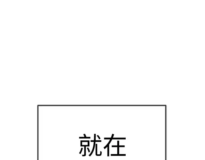 漫画《超人的时代》第二季 第90话第7张图