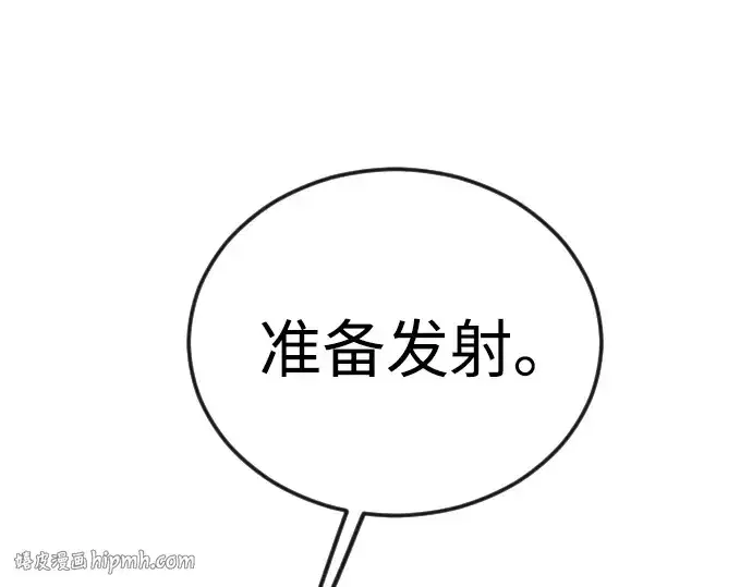 漫画《超人的时代》第二季 第90话第72张图