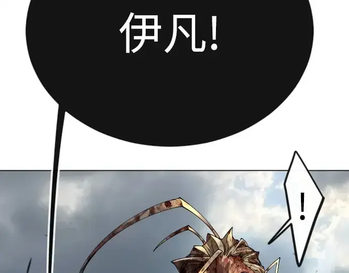 漫画《超人的时代》第二季 第91话第107张图