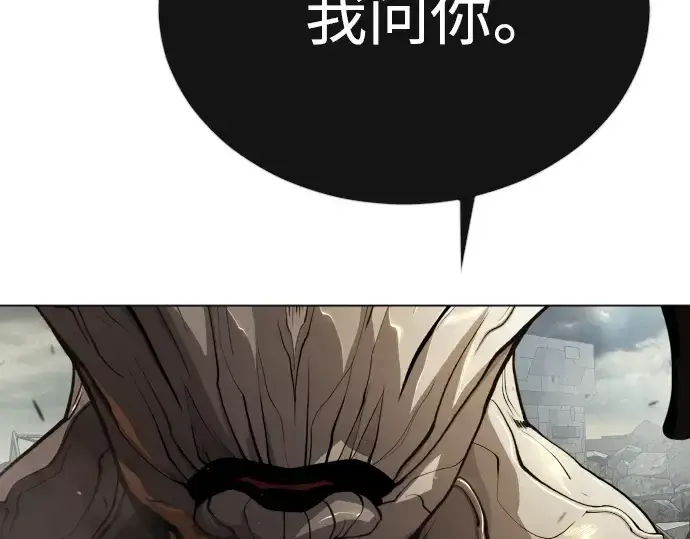 漫画《超人的时代》第二季 第91话第111张图