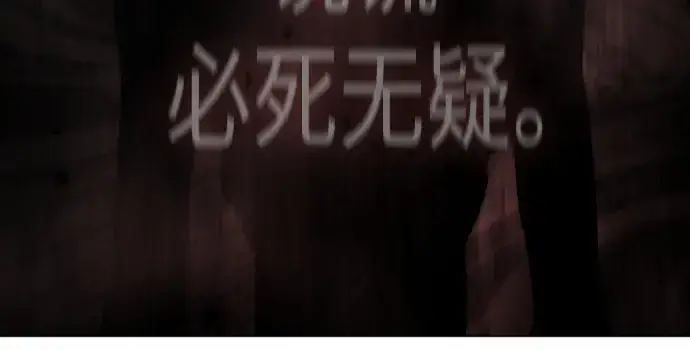 漫画《超人的时代》第二季 第91话第132张图