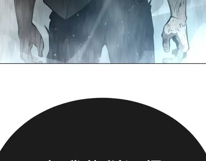 漫画《超人的时代》第二季 第91话第161张图