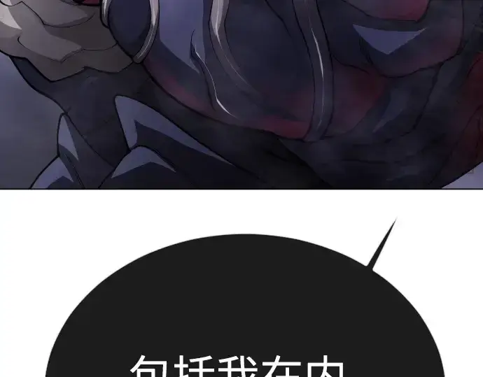 漫画《超人的时代》第二季 第91话第166张图