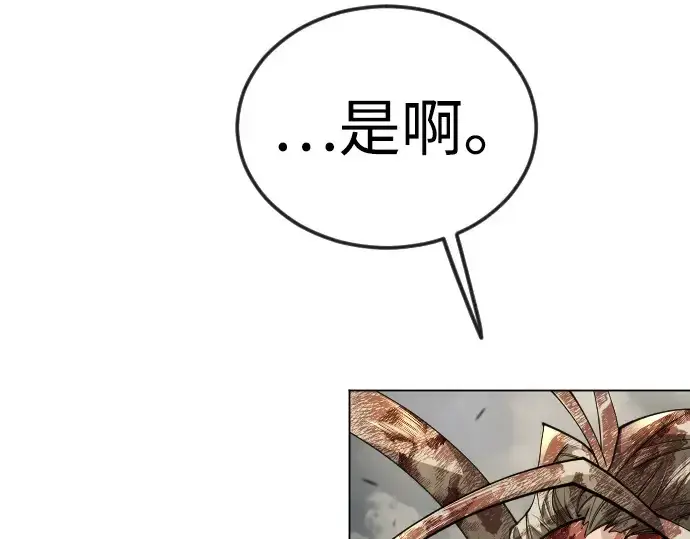 漫画《超人的时代》第二季 第91话第175张图