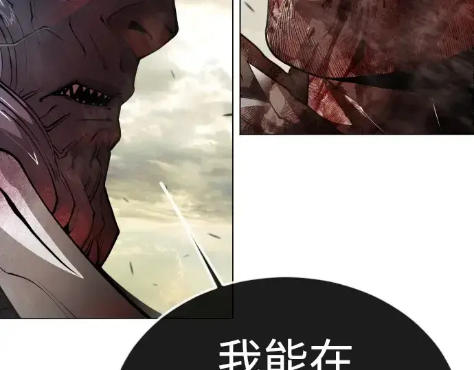 漫画《超人的时代》第二季 第91话第177张图