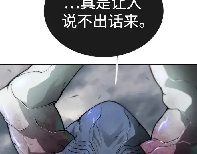 漫画《超人的时代》第二季 第91话第186张图
