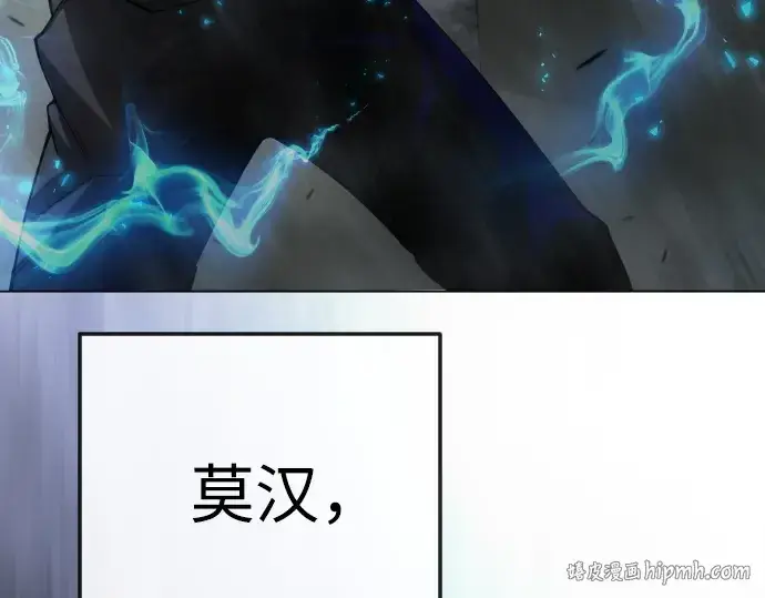 漫画《超人的时代》第二季 第91话第192张图