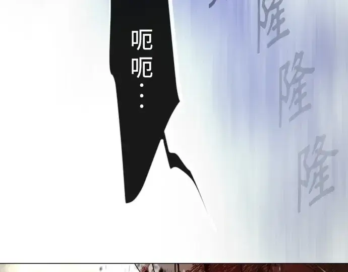 漫画《超人的时代》第二季 第91话第201张图