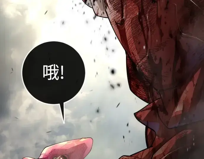 漫画《超人的时代》第二季 第91话第202张图