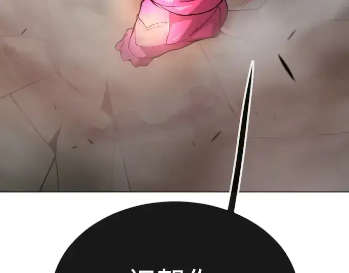 漫画《超人的时代》第二季 第91话第212张图