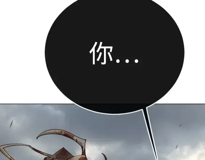 漫画《超人的时代》第二季 第91话第214张图