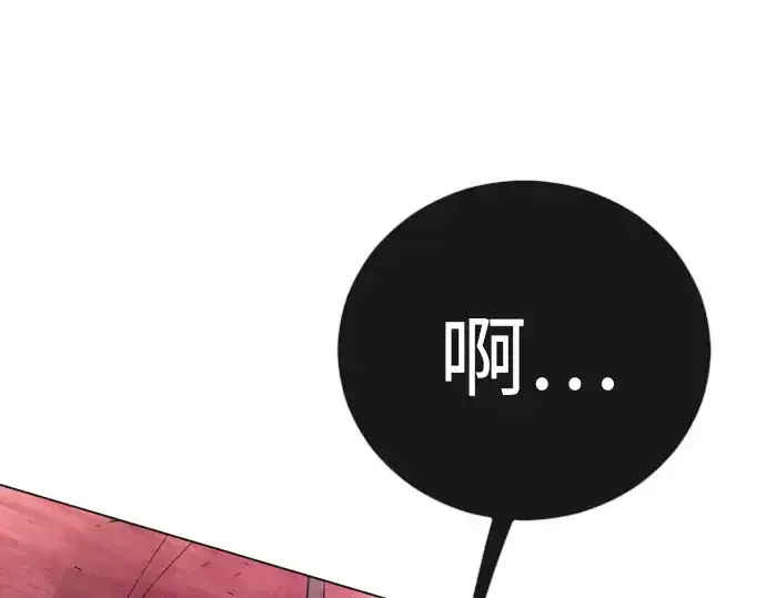 漫画《超人的时代》第二季 第91话第229张图