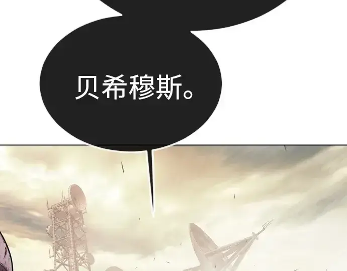漫画《超人的时代》第二季 第91话第241张图
