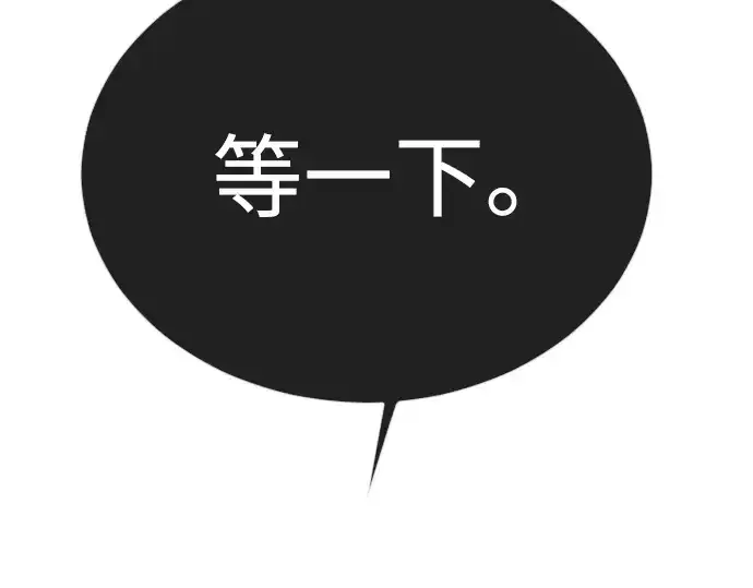 漫画《超人的时代》第二季 第91话第244张图