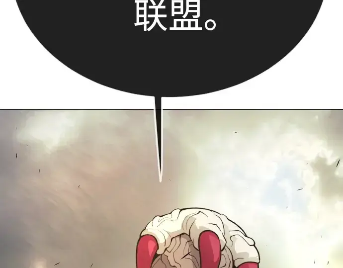 漫画《超人的时代》第二季 第91话第259张图