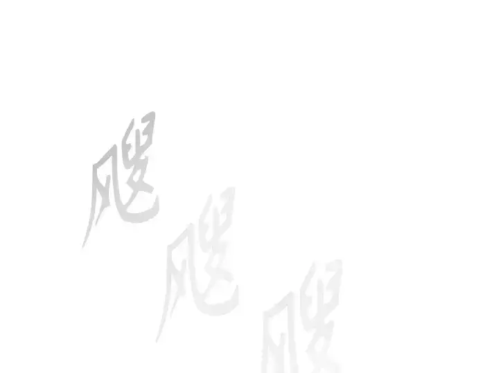 漫画《超人的时代》第二季 第91话第27张图