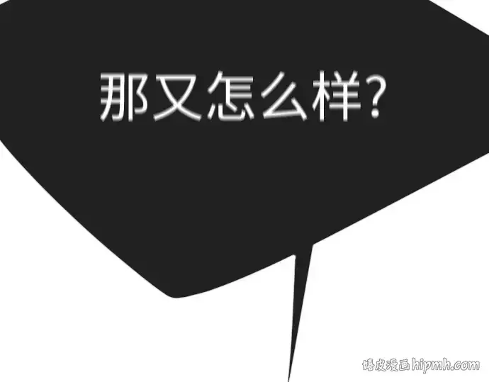 漫画《超人的时代》第二季 第91话第272张图