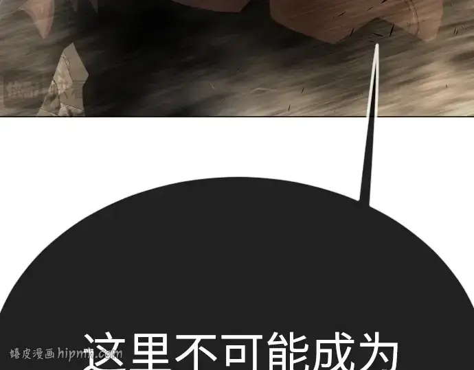 漫画《超人的时代》第二季 第91话第288张图