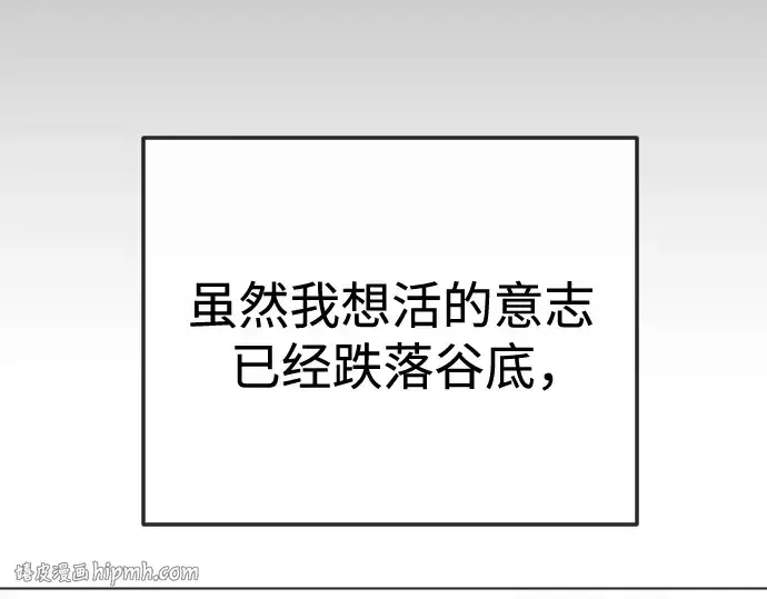 漫画《超人的时代》第二季 第91话第304张图