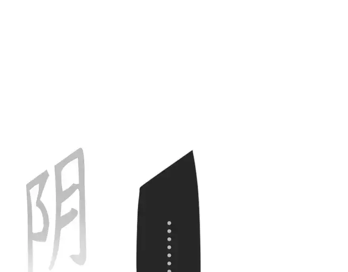 漫画《超人的时代》第二季 第91话第31张图