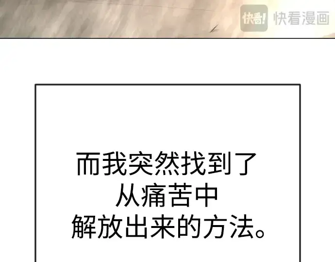 漫画《超人的时代》第二季 第91话第311张图