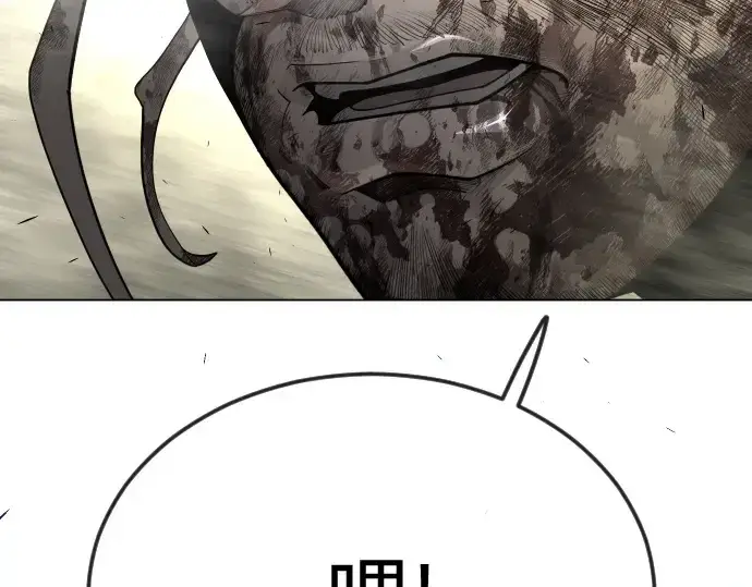 漫画《超人的时代》第二季 第91话第314张图