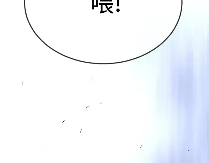 漫画《超人的时代》第二季 第91话第315张图