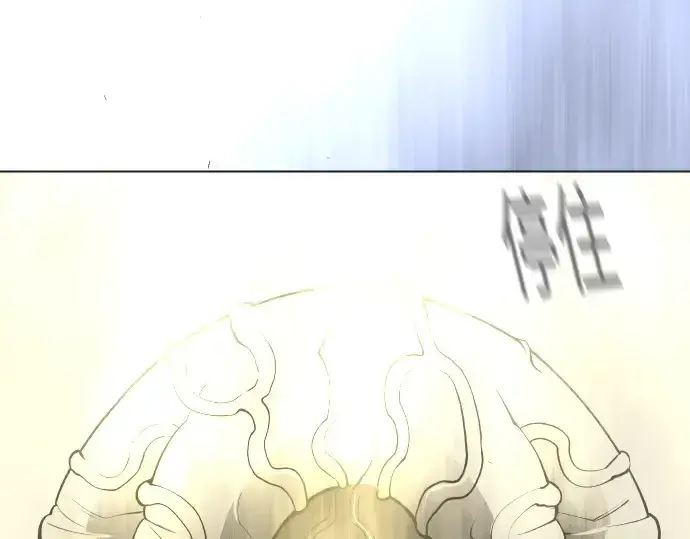 漫画《超人的时代》第二季 第91话第316张图