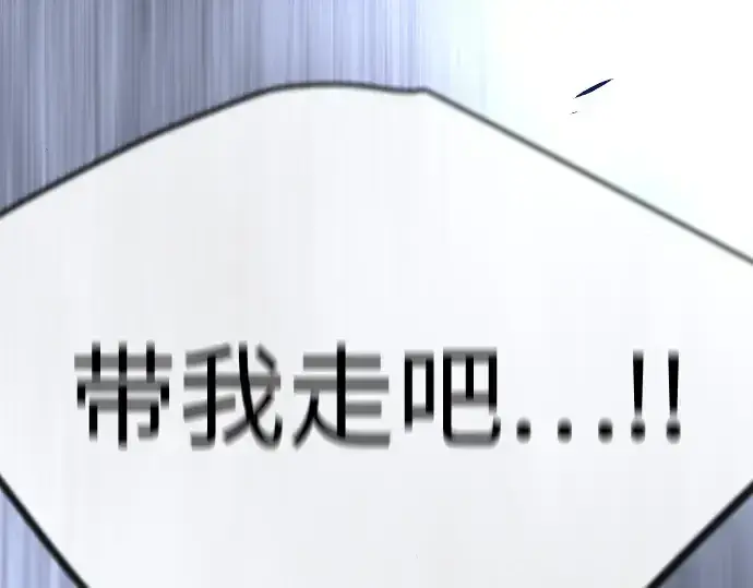 漫画《超人的时代》第二季 第91话第319张图