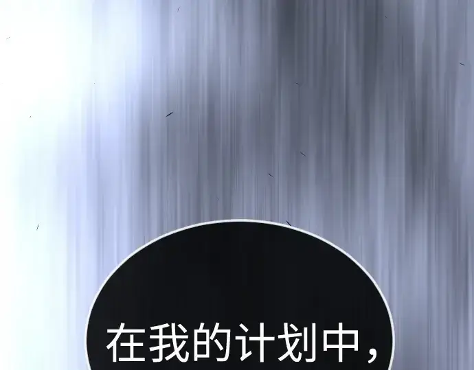漫画《超人的时代》第二季 第91话第326张图