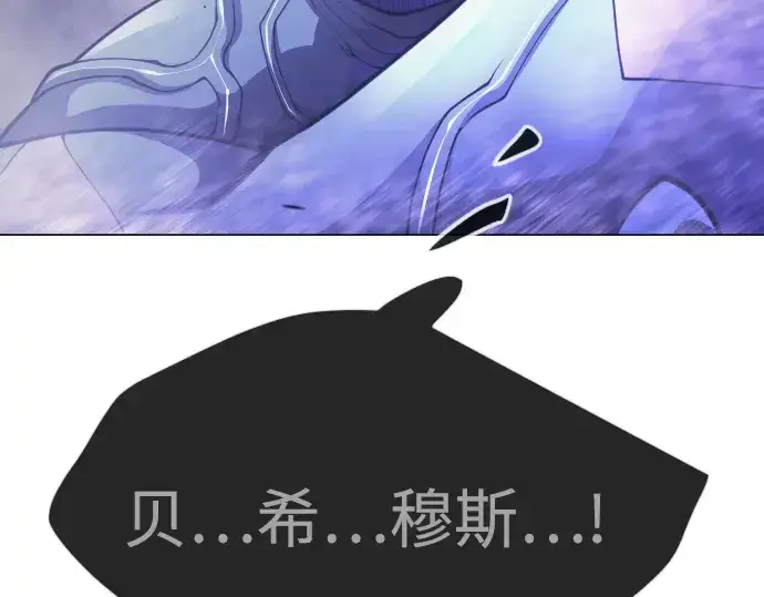 漫画《超人的时代》第二季 第91话第34张图