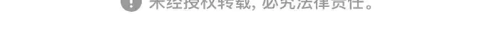 漫画《超人的时代》第二季 第91话第342张图
